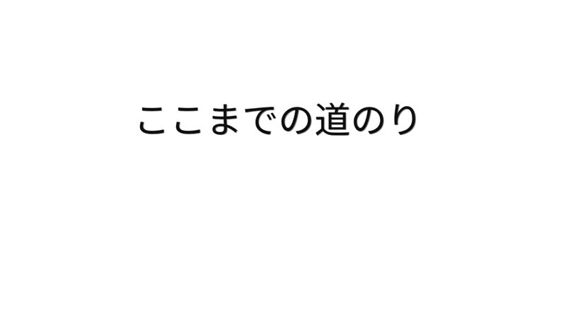 動画サムネイル
